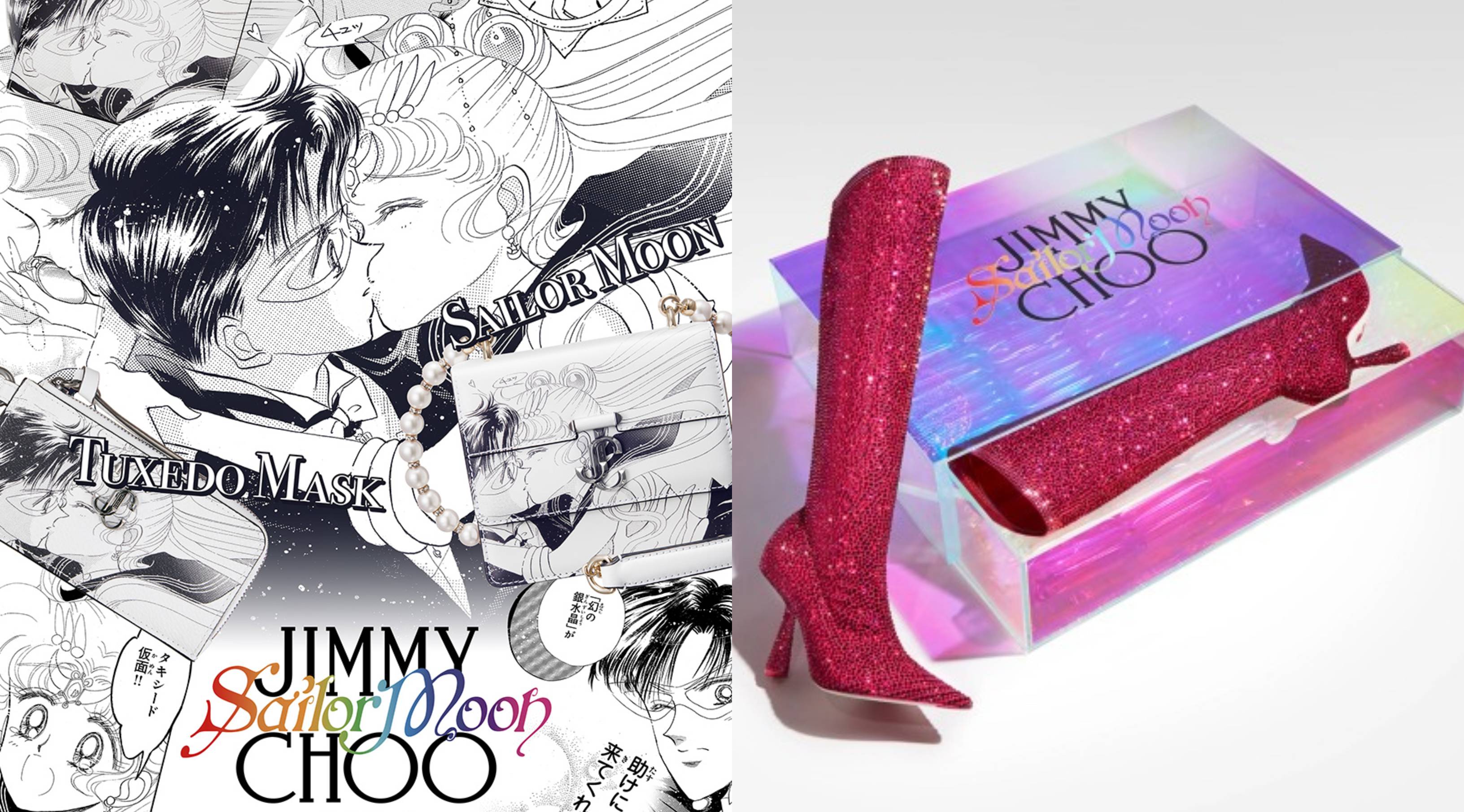 Jimmy Choo x SailorMoon 限定系列登場｜不得不搶購的夢幻聯乘產品